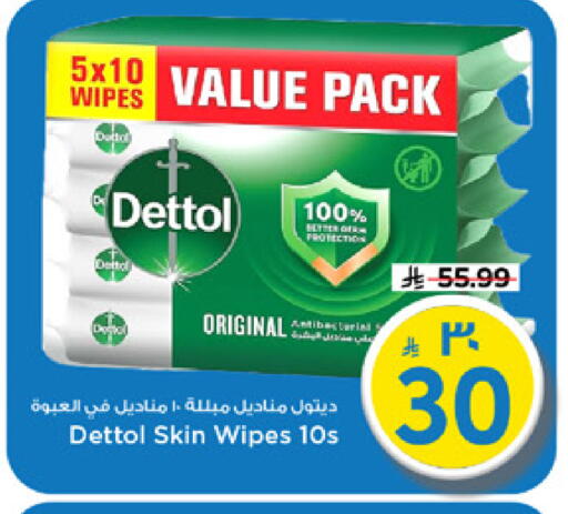 available at Mark & Save in KSA, Saudi Arabia, Saudi - Riyadh