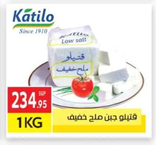 available at El Mahallawy Market  in Egypt - Cairo