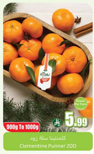 available at Othaim Markets in KSA, Saudi Arabia, Saudi - Sakaka