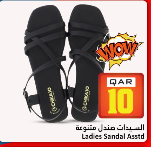 available at Dana Hypermarket in Qatar - Al Shamal