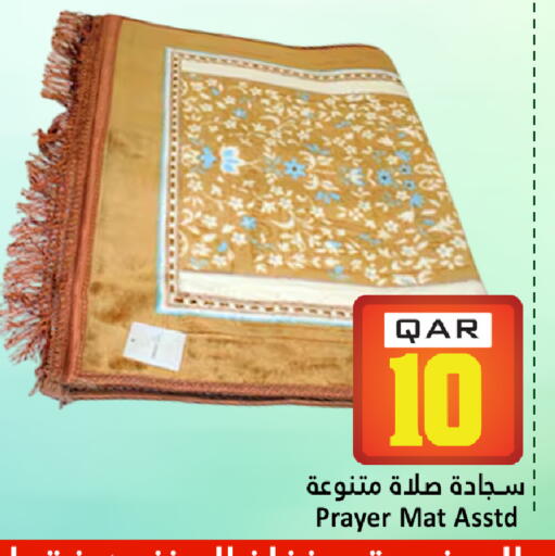 available at Dana Hypermarket in Qatar - Al Daayen