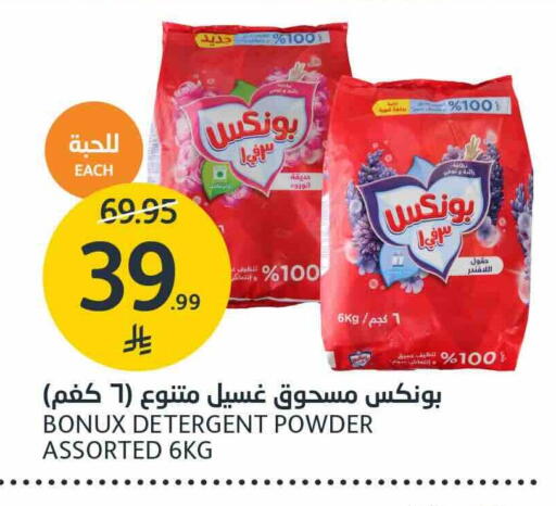 available at مركز الجزيرة للتسوق in مملكة العربية السعودية, السعودية, سعودية - الرياض