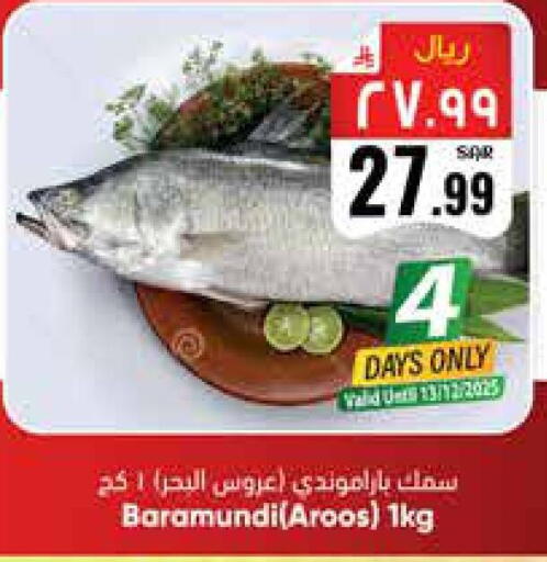 available at ستي فلاور in مملكة العربية السعودية, السعودية, سعودية - نجران