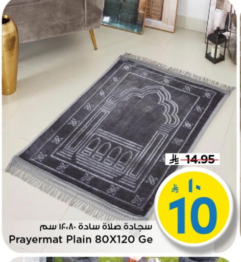 available at Mark & Save in KSA, Saudi Arabia, Saudi - Al Khobar