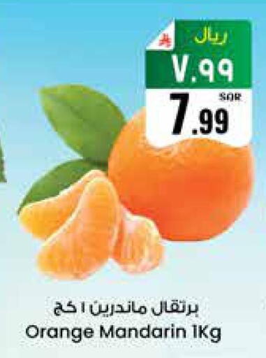 Orange Mandarin available at ستي فلاور in مملكة العربية السعودية, السعودية, سعودية - نجران