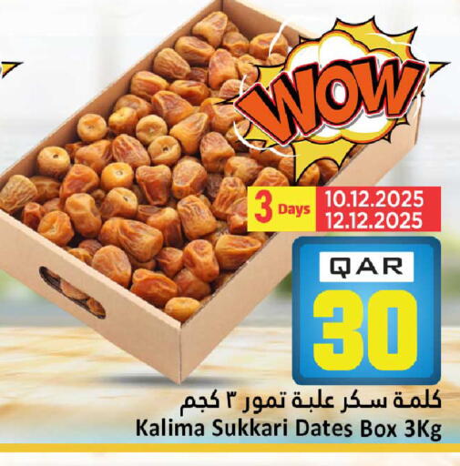 available at Dana Hypermarket in Qatar - Al Shamal