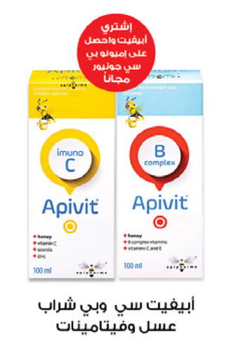 available at Innova Health Care in KSA, Saudi Arabia, Saudi - Najran