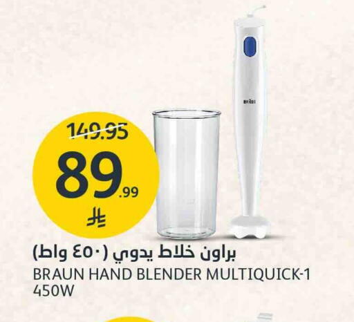 available at مركز الجزيرة للتسوق in مملكة العربية السعودية, السعودية, سعودية - الرياض