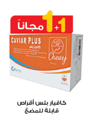 available at Innova Health Care in KSA, Saudi Arabia, Saudi - Jazan