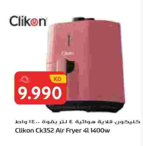 available at Grand Hyper in Kuwait - Ahmadi Governorate