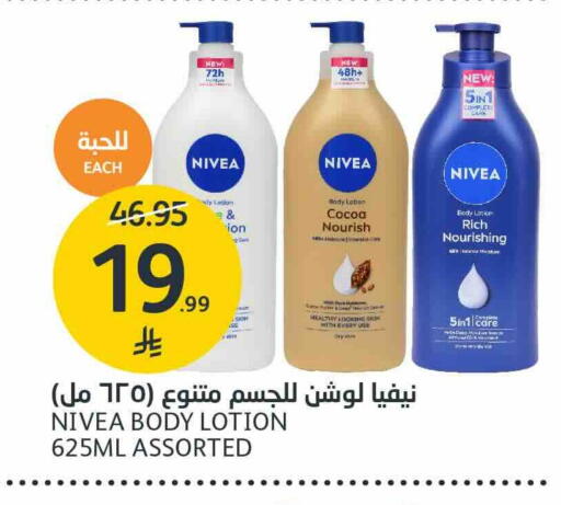 available at AlJazera Shopping Center in KSA, Saudi Arabia, Saudi - Riyadh