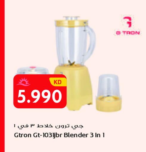 available at Grand Costo in Kuwait - Ahmadi Governorate