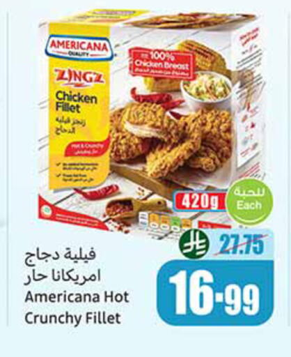 available at Othaim Markets in KSA, Saudi Arabia, Saudi - Al-Kharj
