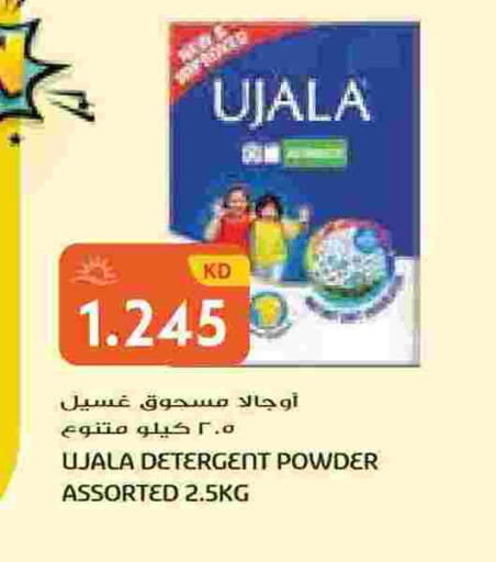 available at جراند هايبر in الكويت - محافظة الأحمدي