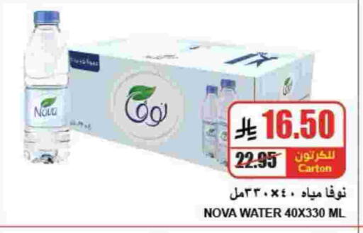 available at A Market in KSA, Saudi Arabia, Saudi - Riyadh