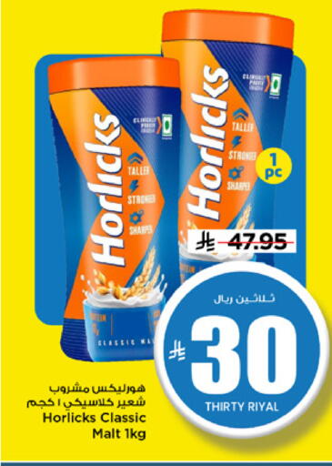 available at Mark & Save in KSA, Saudi Arabia, Saudi - Riyadh