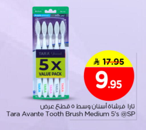 available at Nesto in KSA, Saudi Arabia, Saudi - Buraidah