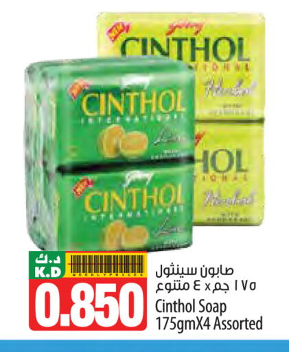 Mango available at Mango Hypermarket  in Kuwait - Ahmadi Governorate