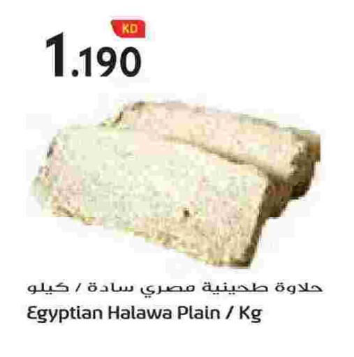 available at Grand Hyper in Kuwait - Ahmadi Governorate