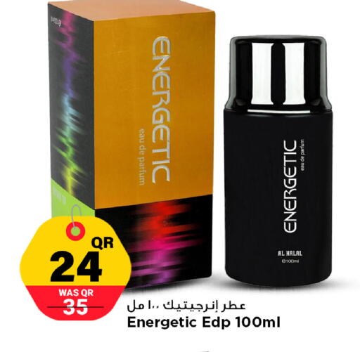 available at Marza Hypermarket in Qatar - Al Rayyan