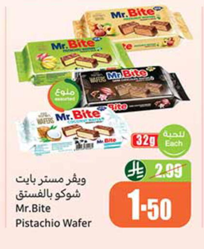 available at Othaim Markets in KSA, Saudi Arabia, Saudi - Unayzah