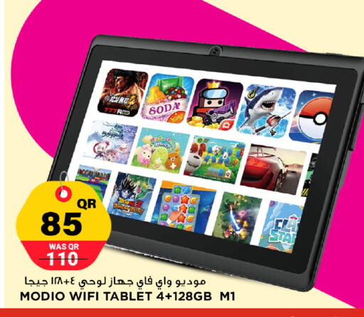 available at Marza Hypermarket in Qatar - Al Shamal