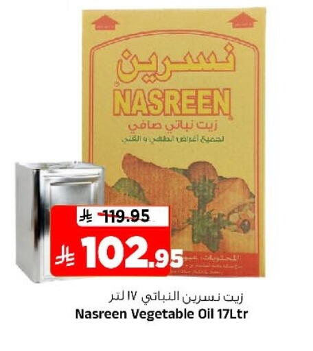 available at Al Madina Hypermarket in KSA, Saudi Arabia, Saudi - Riyadh