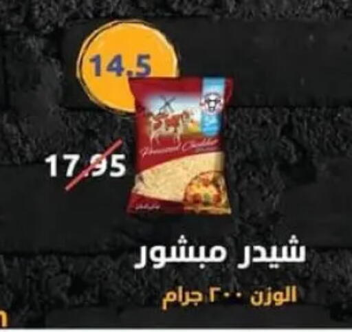 available at Spinneys  in Egypt - Cairo
