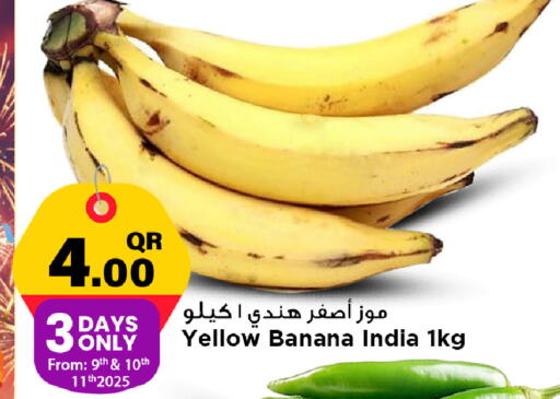 Banana from India available at مرزا هايبرماركت in قطر - الدوحة