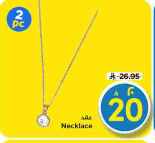 available at Mark & Save in KSA, Saudi Arabia, Saudi - Riyadh