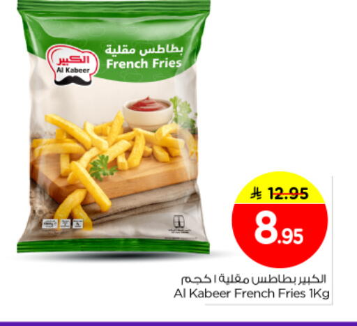 available at Nesto in KSA, Saudi Arabia, Saudi - Al Majmaah