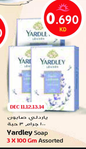 available at Grand Costo in Kuwait - Kuwait City