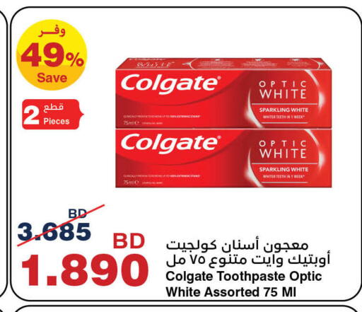 available at هايبرماكس in البحرين