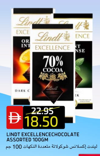 available at Select Market in UAE - Abu Dhabi