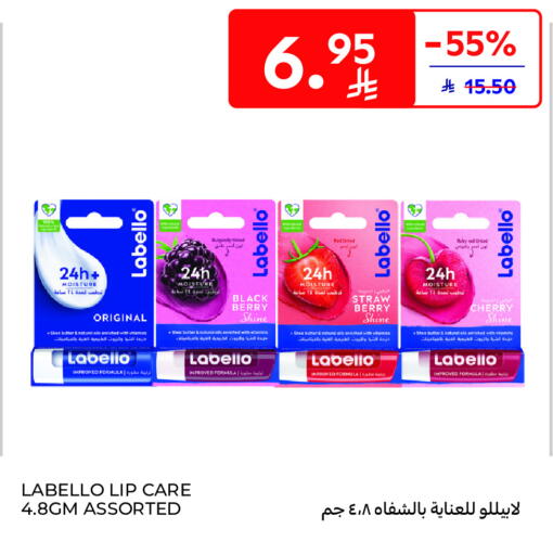 Cherry available at Carrefour in KSA, Saudi Arabia, Saudi - Buraidah