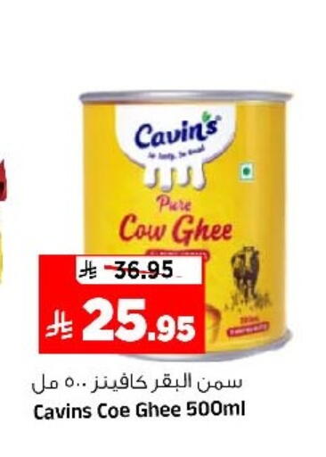 available at Al Madina Hypermarket in KSA, Saudi Arabia, Saudi - Riyadh