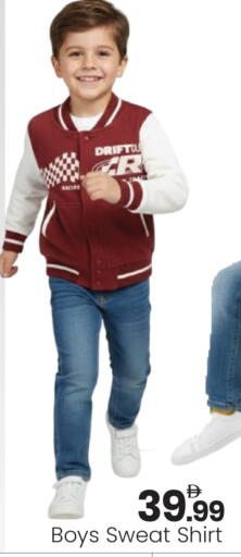 available at Mark & Save in UAE - Sharjah / Ajman