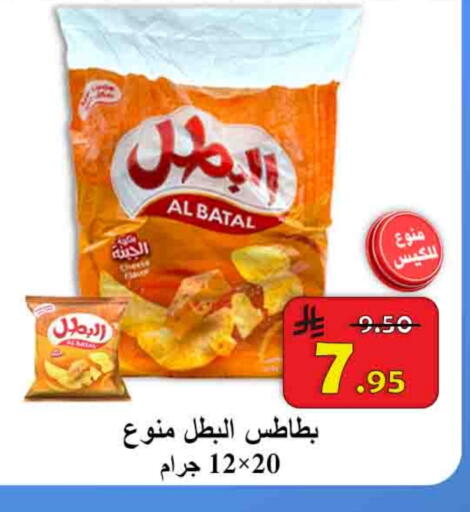 available at  Ali Sweets And Food in KSA, Saudi Arabia, Saudi - Al Hasa