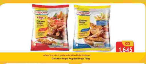 available at Grand Hyper in Kuwait - Kuwait City