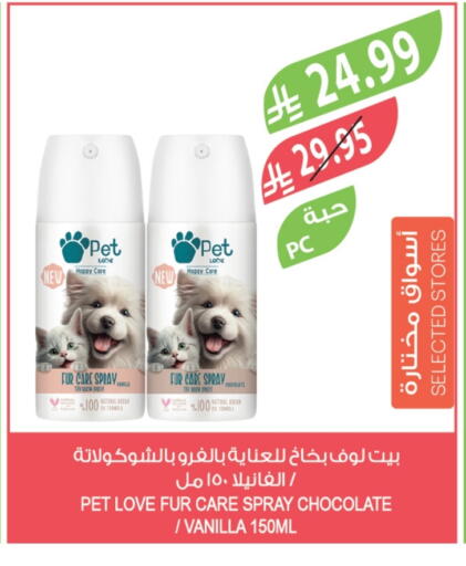 Vanilla available at Farm  in KSA, Saudi Arabia, Saudi - Arar