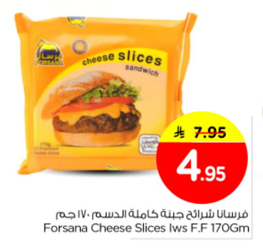 available at Nesto in KSA, Saudi Arabia, Saudi - Buraidah