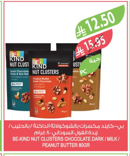 available at Farm  in KSA, Saudi Arabia, Saudi - Al Hasa