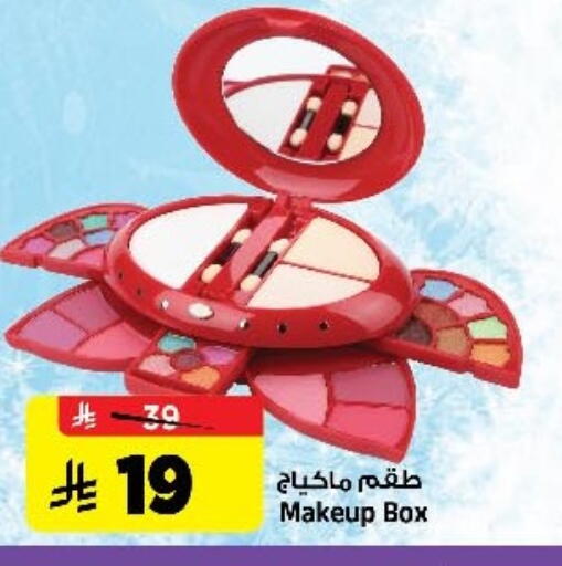 available at Al Madina Hypermarket in KSA, Saudi Arabia, Saudi - Riyadh