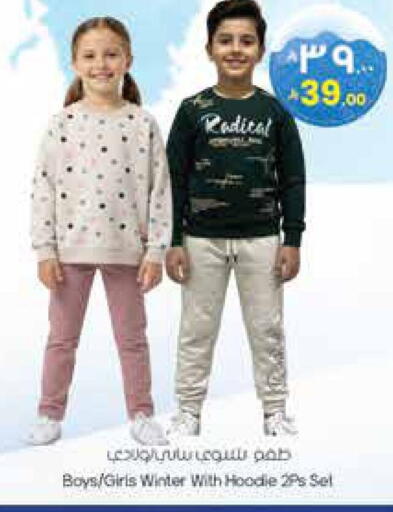 available at ستي فلاور in مملكة العربية السعودية, السعودية, سعودية - حائل‎