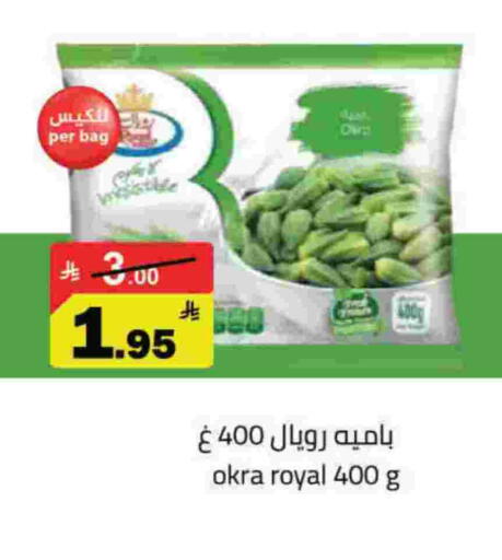 Okra available at Hypermarket Stor in KSA, Saudi Arabia, Saudi - Hafar Al Batin