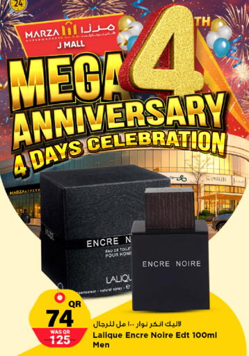 available at Marza Hypermarket in Qatar - Al Rayyan