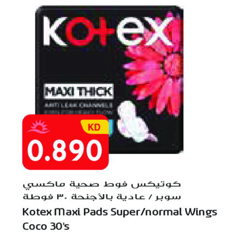 available at جراند كوستو in الكويت - محافظة الأحمدي