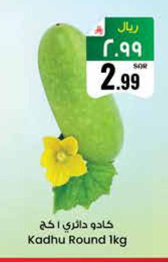 available at City Flower in KSA, Saudi Arabia, Saudi - Riyadh