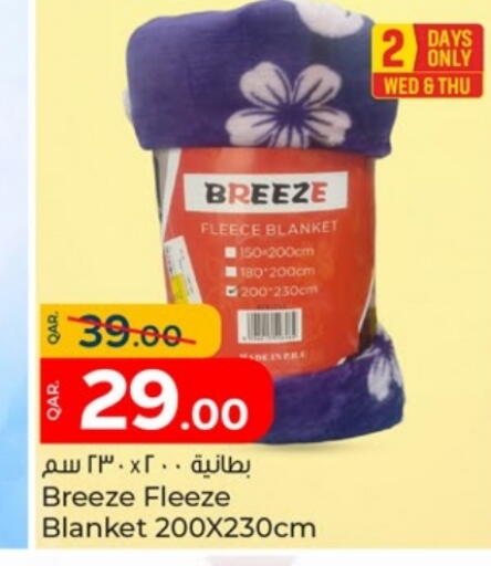 available at باريس هايبرماركت in قطر - الريان