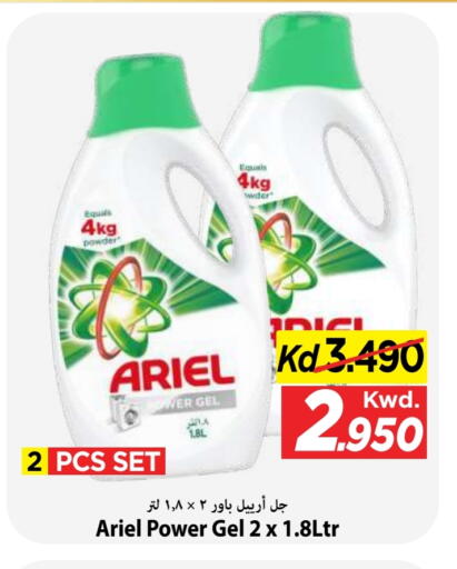 available at مارك & سايف in الكويت - مدينة الكويت